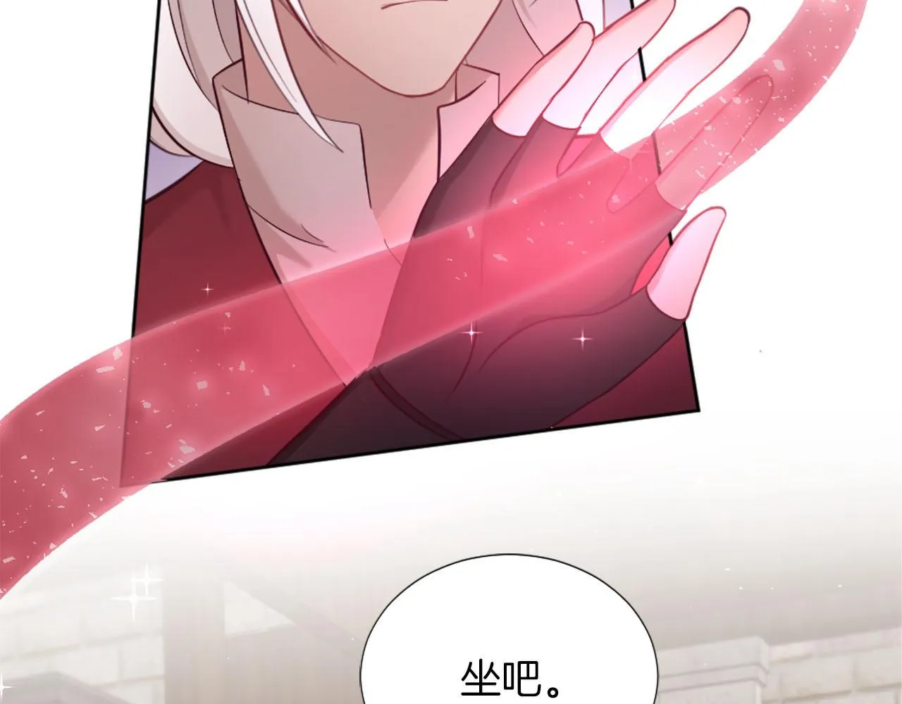 第32话 三人的关系 第104页