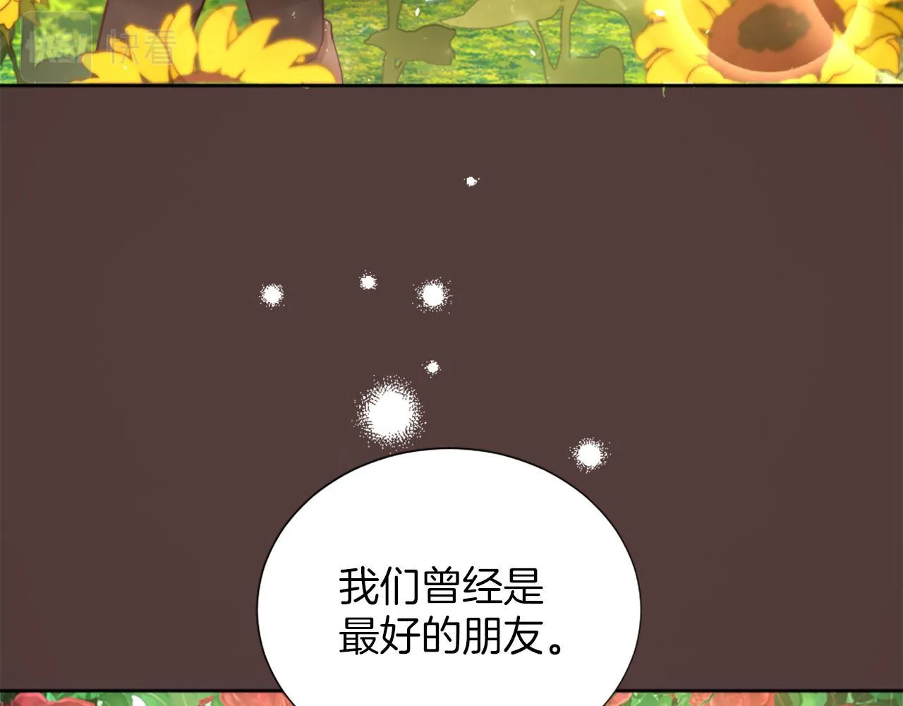 第32话 三人的关系 第127页