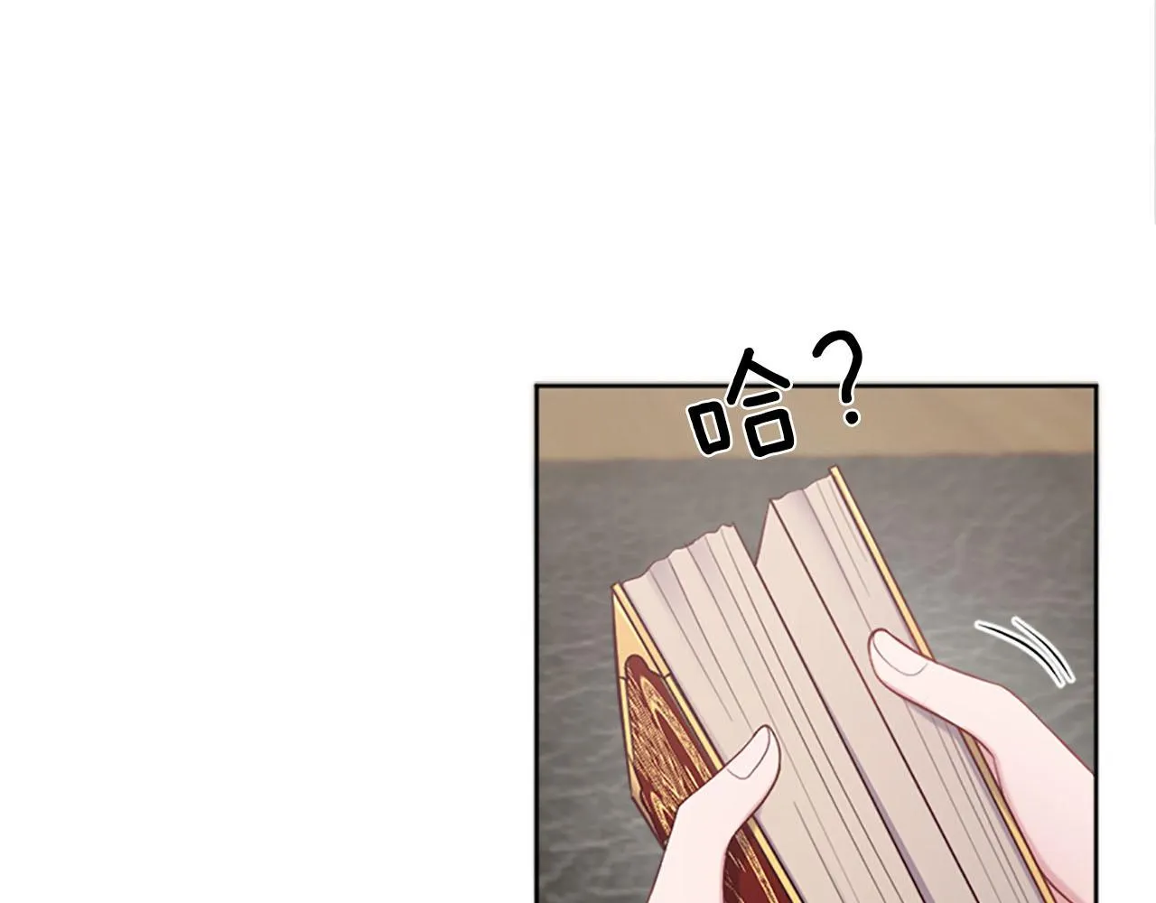 第31话 客栈的秘密 第5页