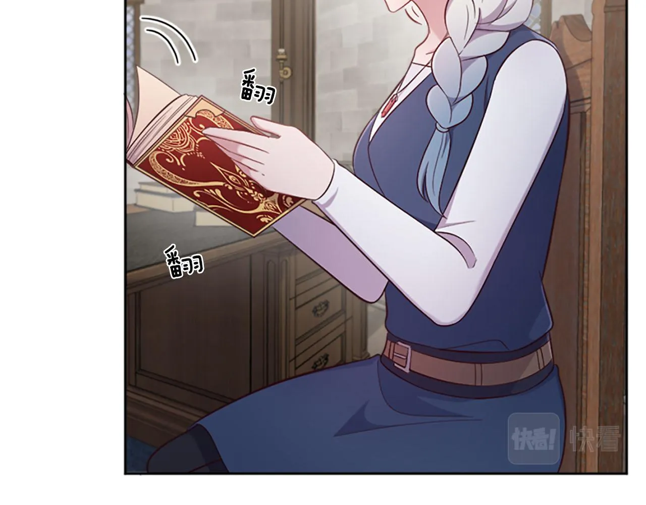 第31话 客栈的秘密 第18页