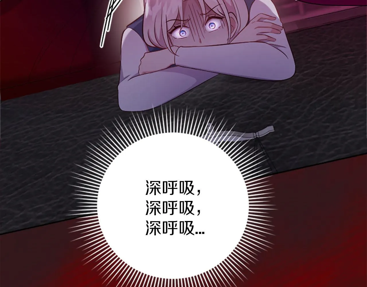 第31话 客栈的秘密 第37页