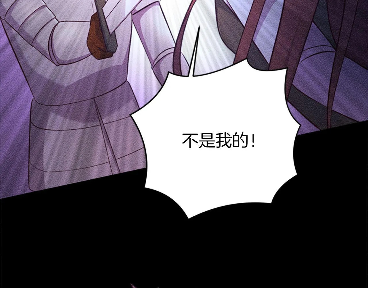 第31话 客栈的秘密 第46页