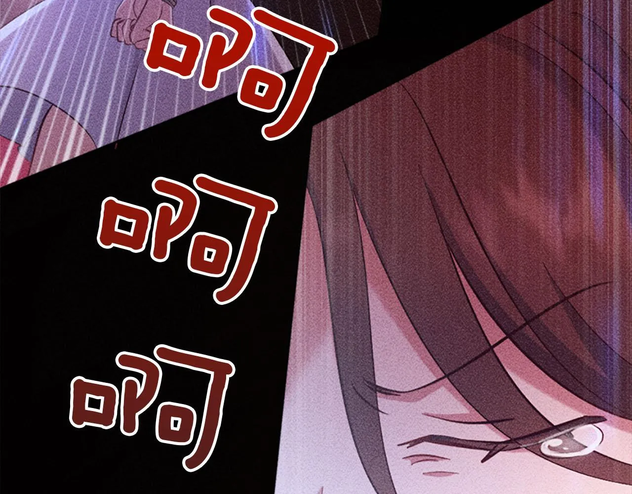 第31话 客栈的秘密 第49页