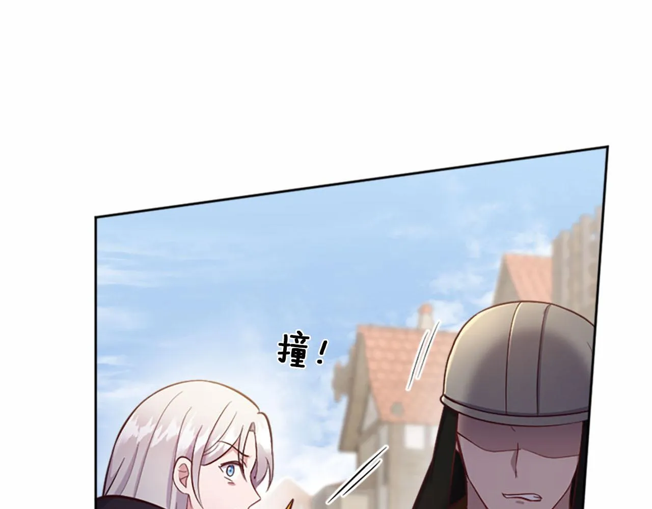 第31话 客栈的秘密 第67页
