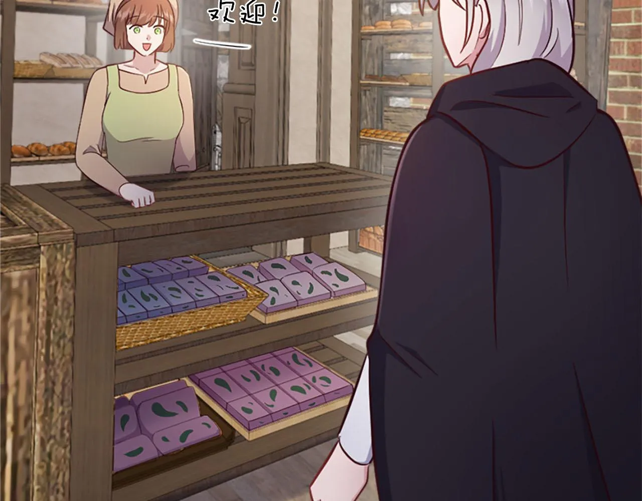 第31话 客栈的秘密 第74页