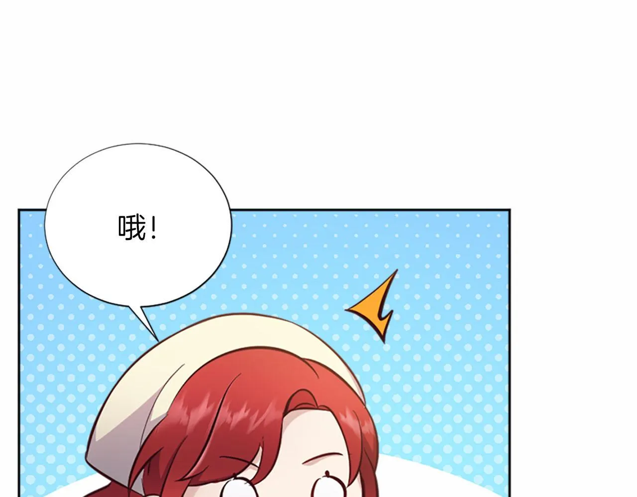 第31话 客栈的秘密 第81页