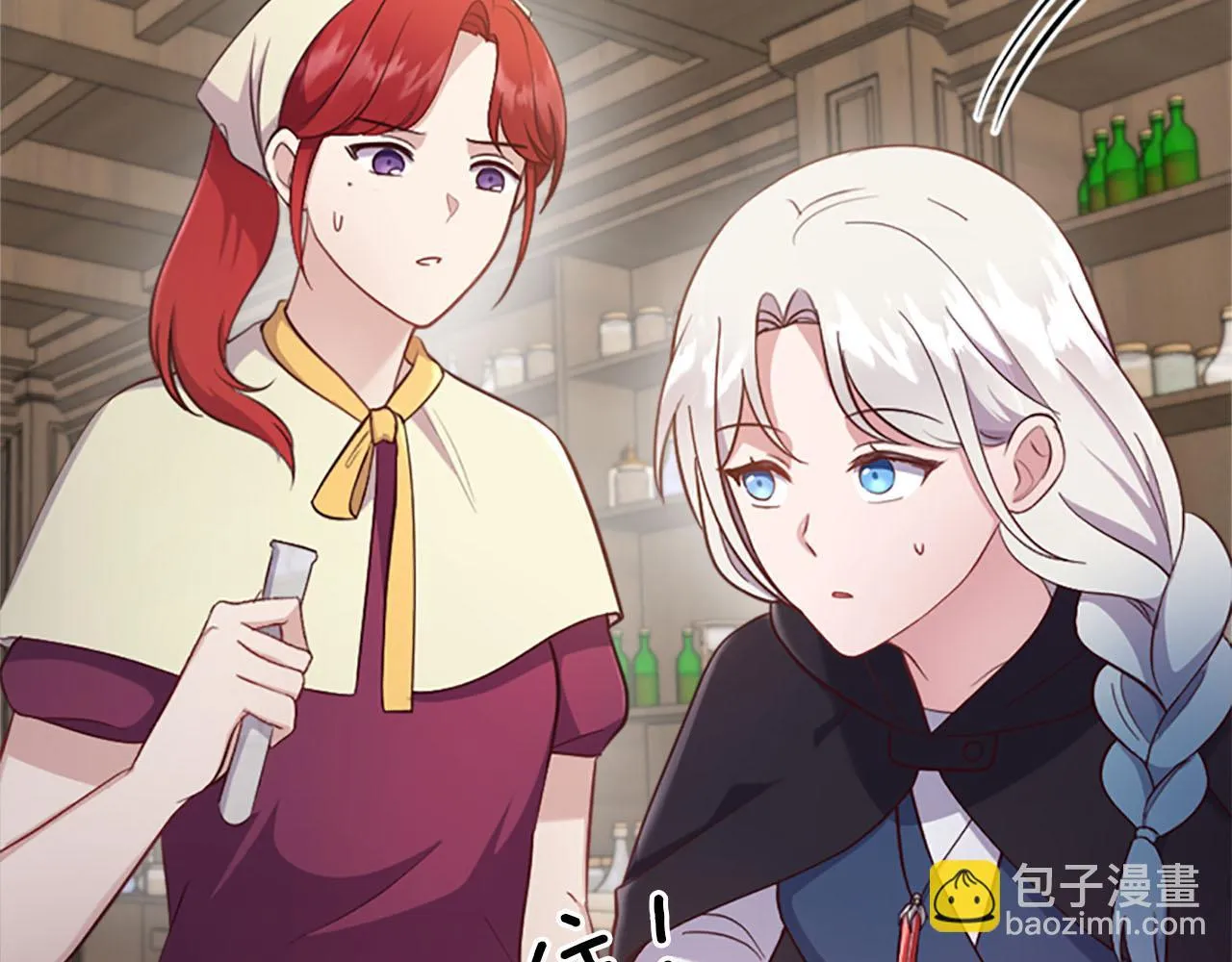 第31话 客栈的秘密 第84页