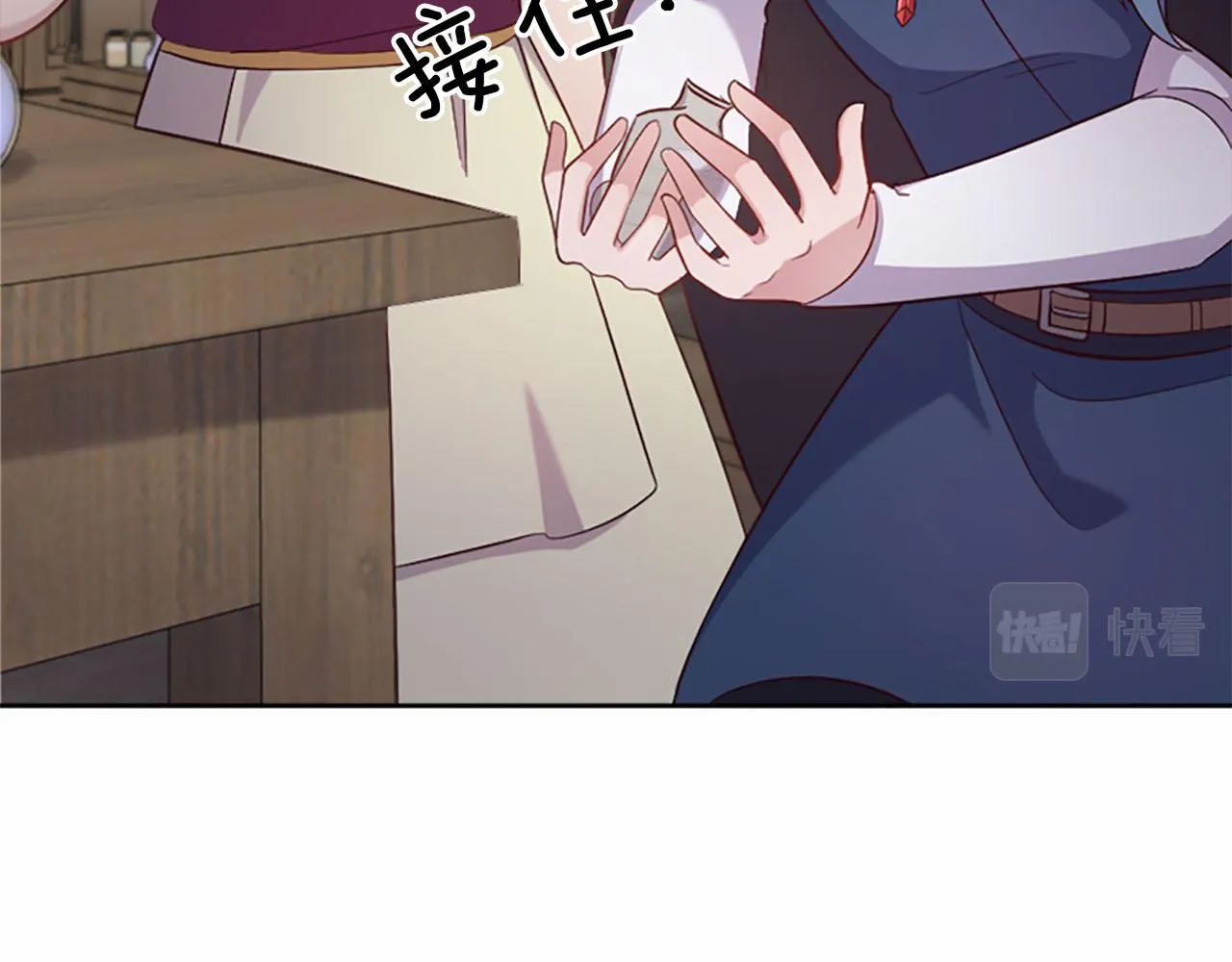 第31话 客栈的秘密 第85页