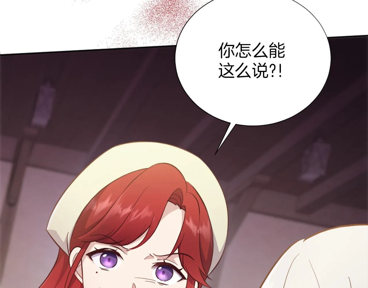 第31话 客栈的秘密 第159页
