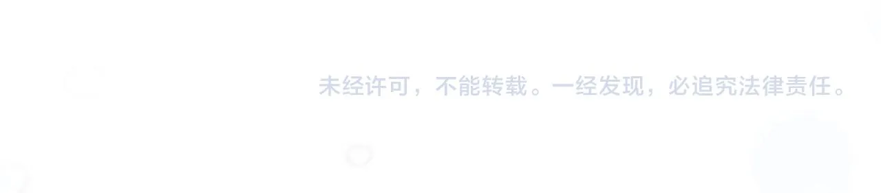 第31话 客栈的秘密 第204页