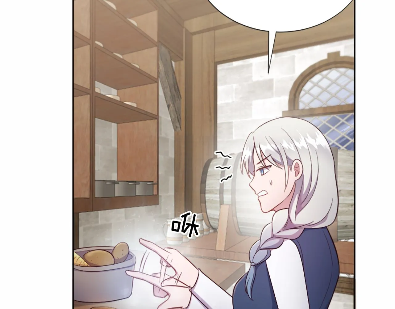第30话 凯兰的笔记 第38页