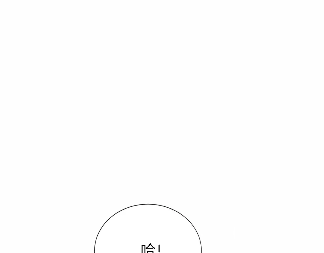 第30话 凯兰的笔记 第59页