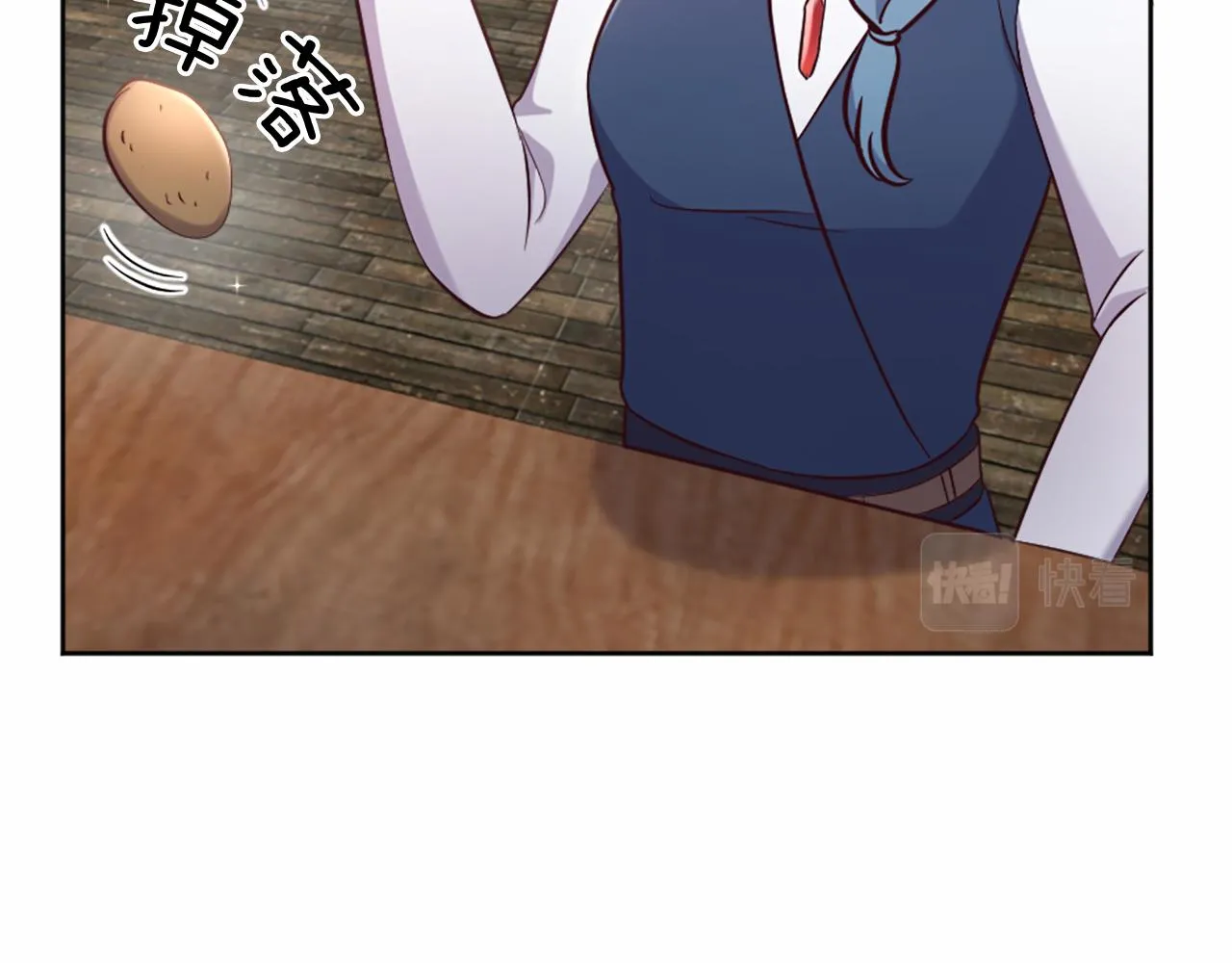 第30话 凯兰的笔记 第61页