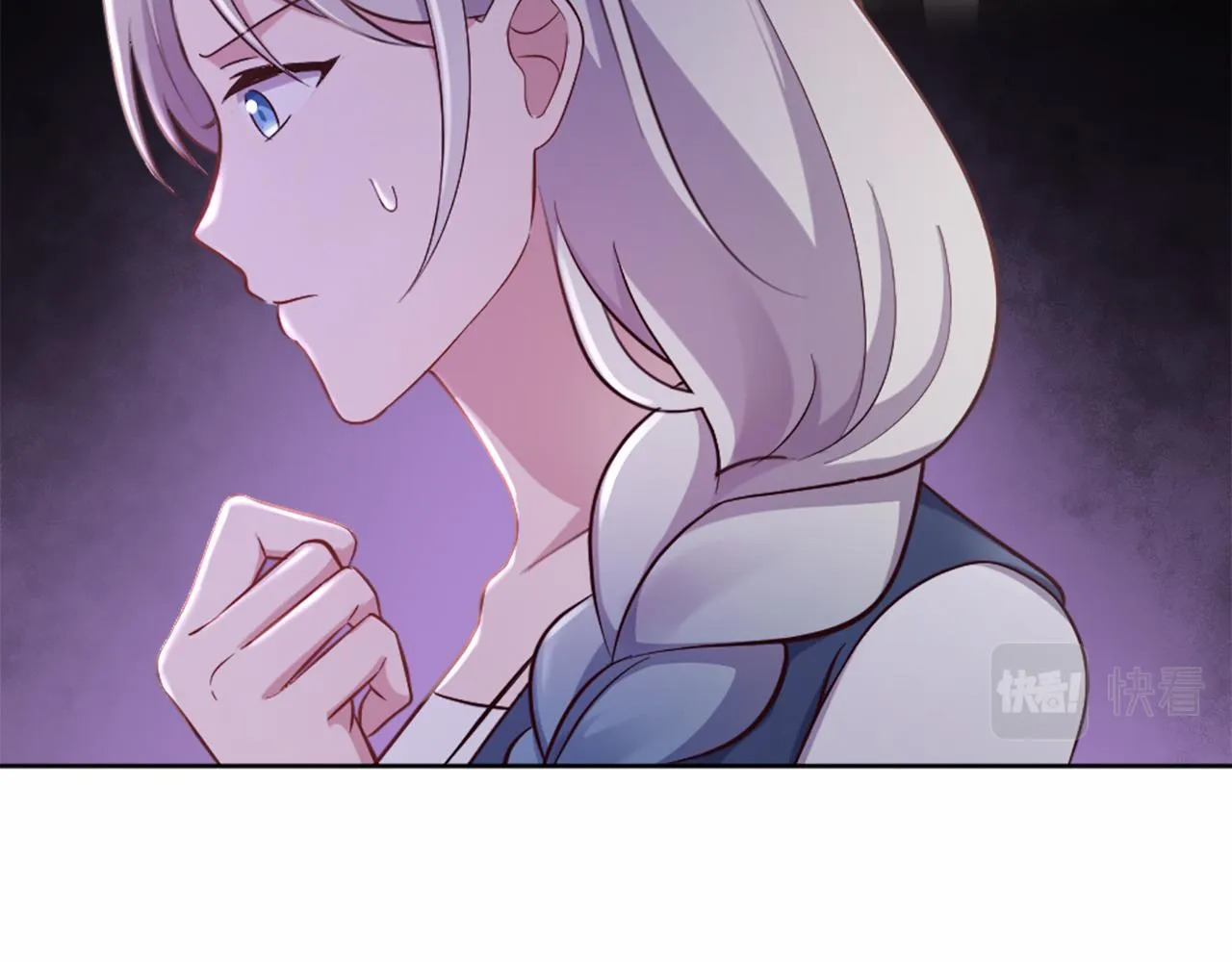 第30话 凯兰的笔记 第87页