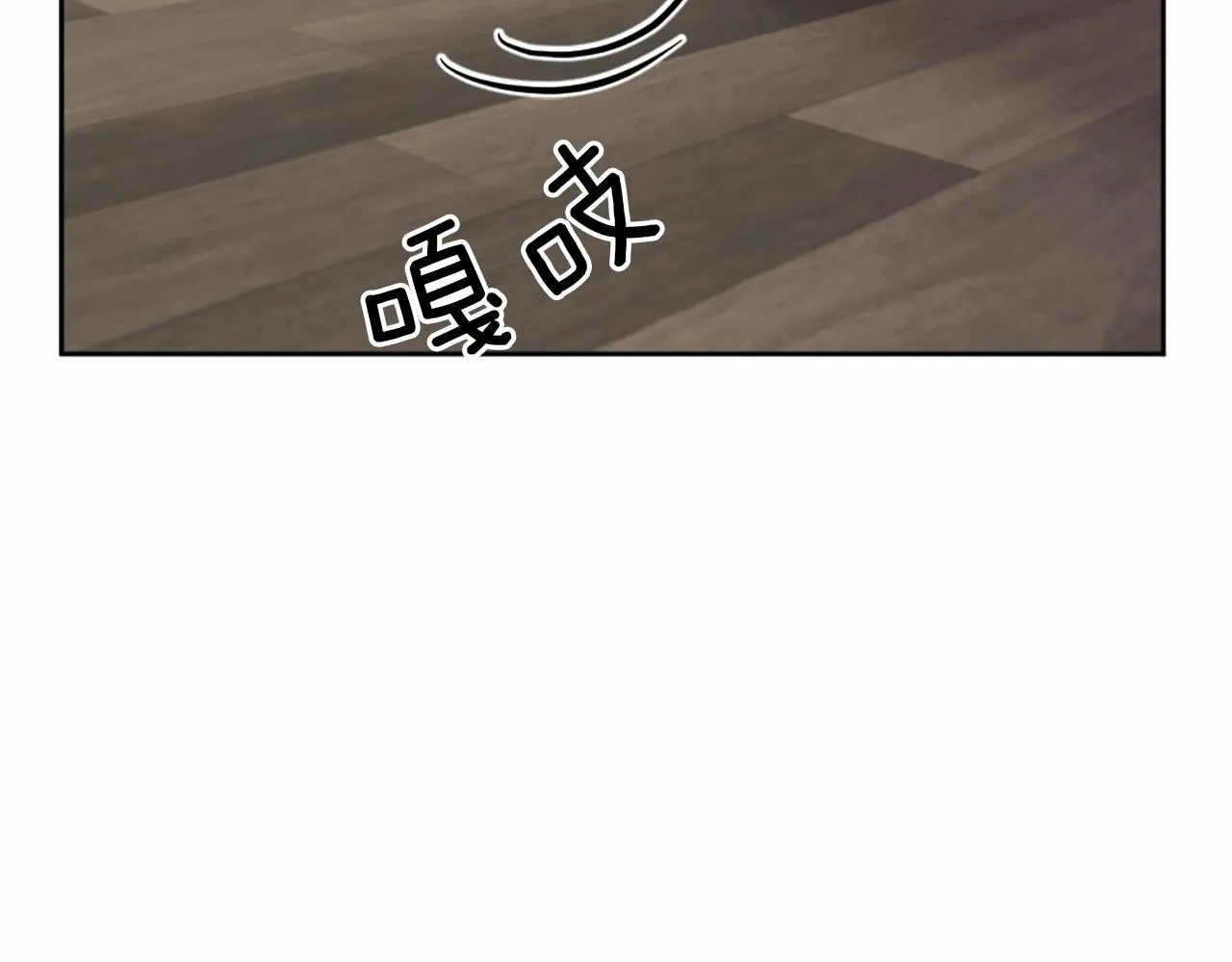 第30话 凯兰的笔记 第91页
