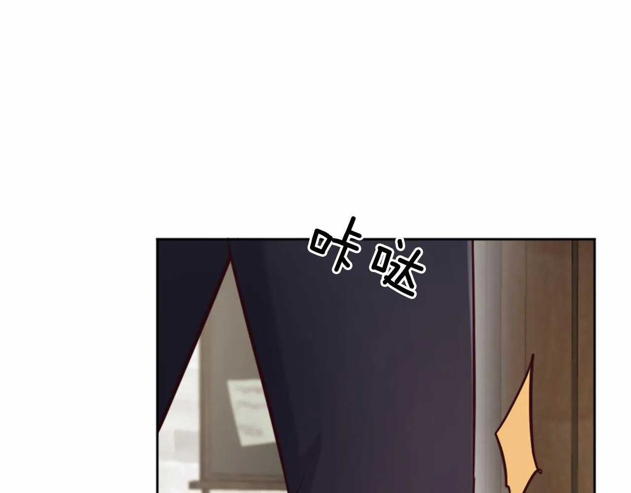 第30话 凯兰的笔记 第108页