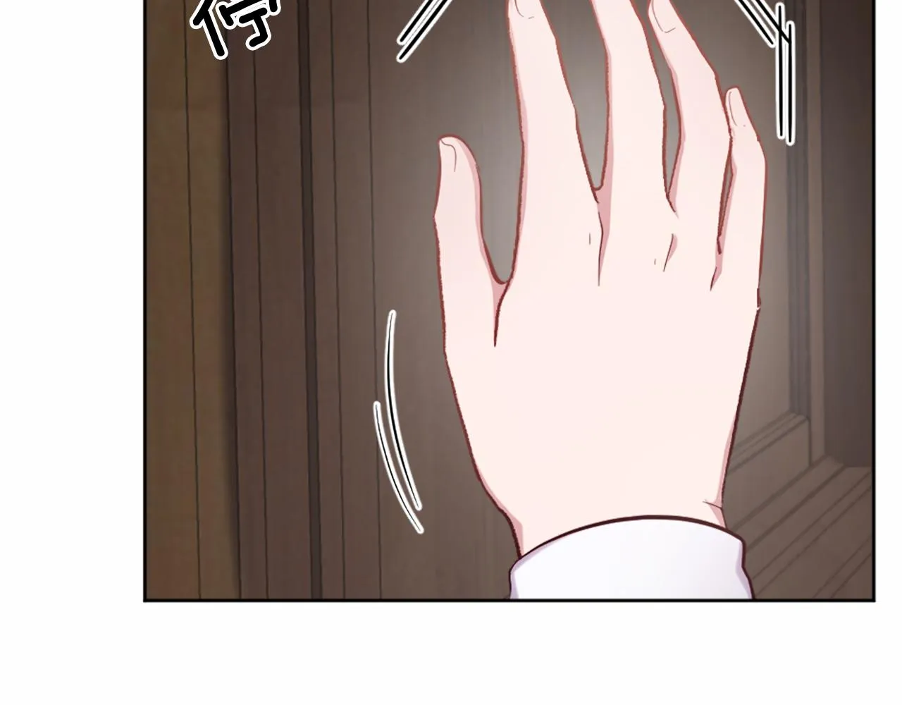 第30话 凯兰的笔记 第117页