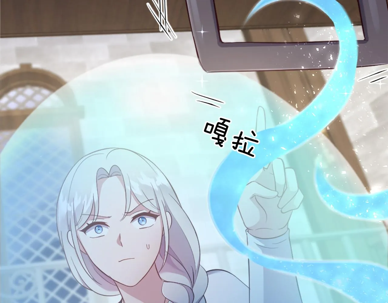 第30话 凯兰的笔记 第126页