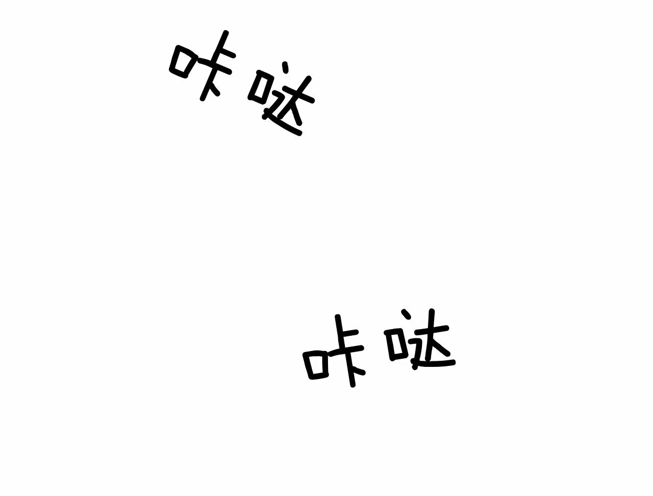 第30话 凯兰的笔记 第129页