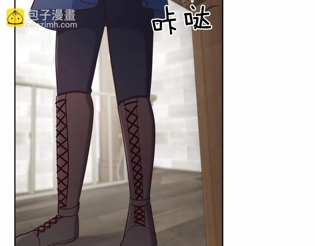 第30话 凯兰的笔记 第151页