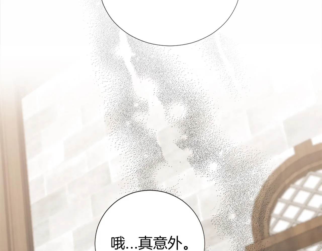 第30话 凯兰的笔记 第163页