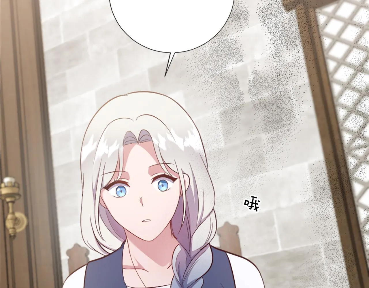 第30话 凯兰的笔记 第164页