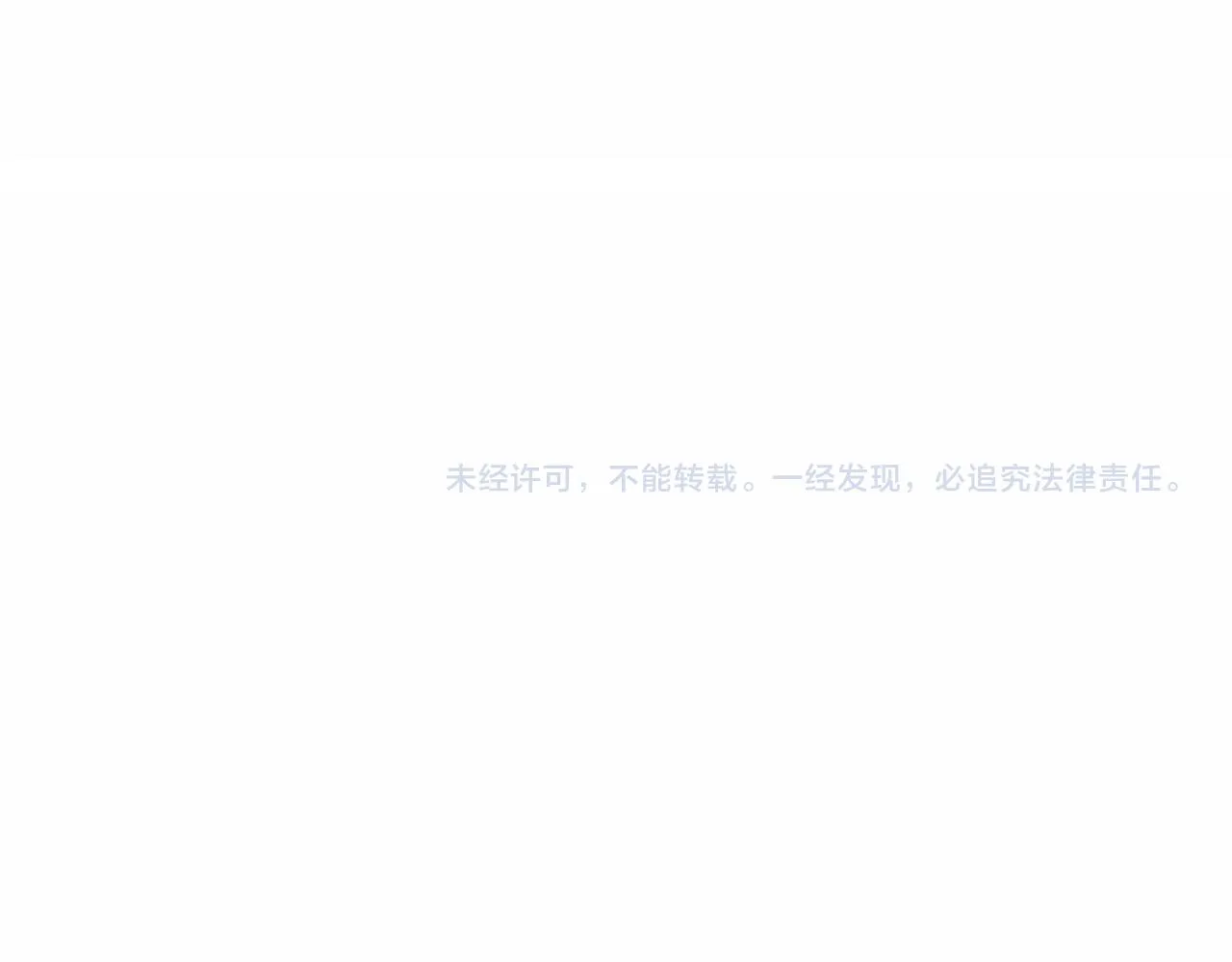 第30话 凯兰的笔记 第167页