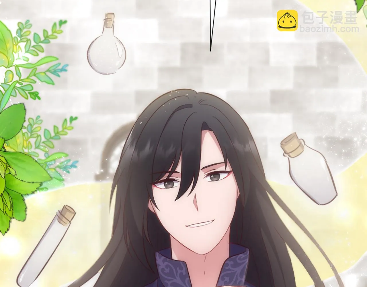 第29话 独自一人 第18页