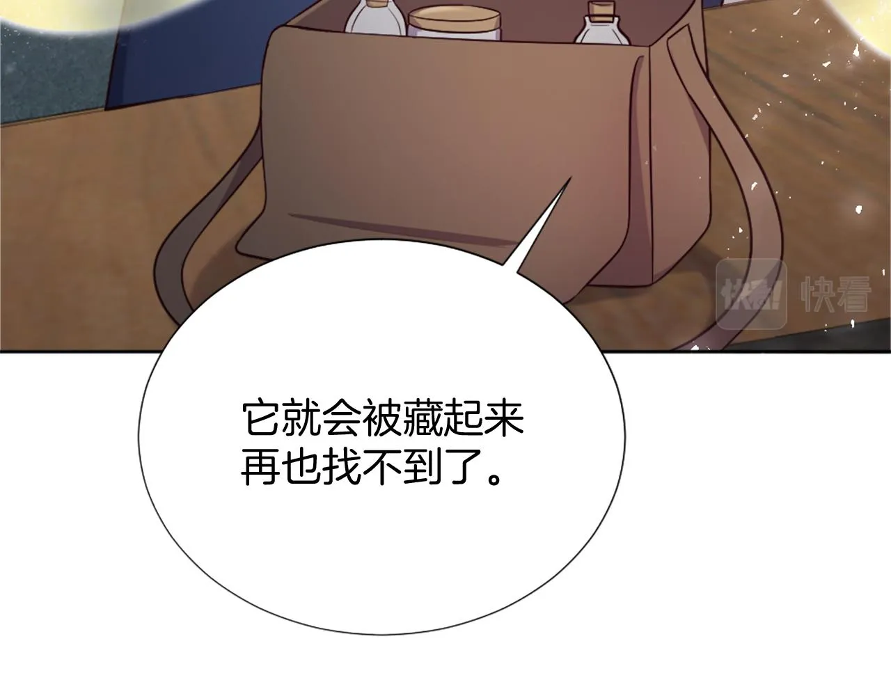 第29话 独自一人 第30页