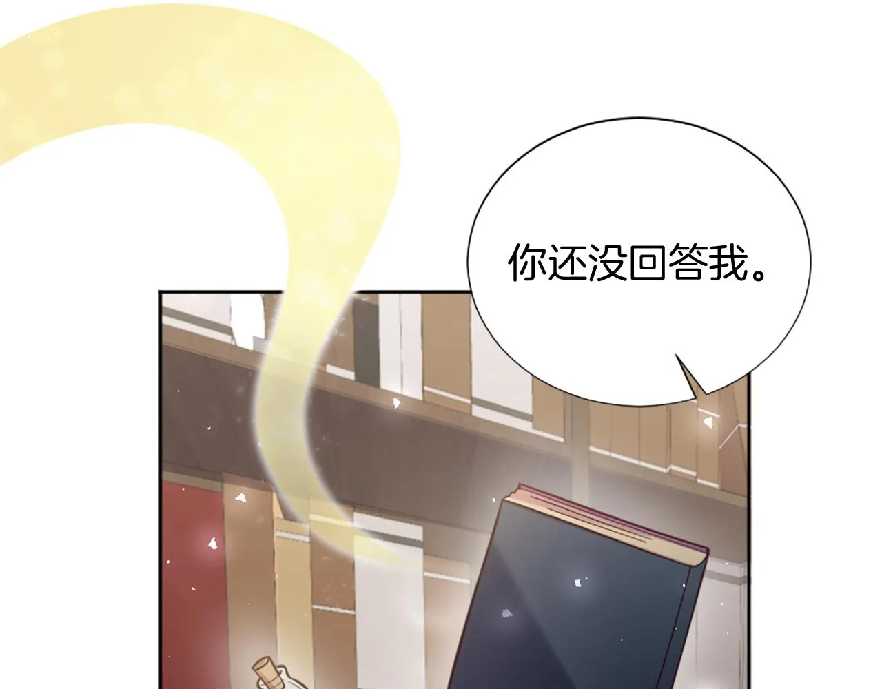 第29话 独自一人 第38页