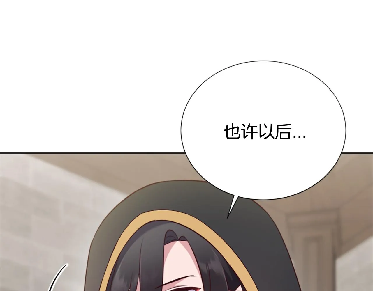 第29话 独自一人 第47页