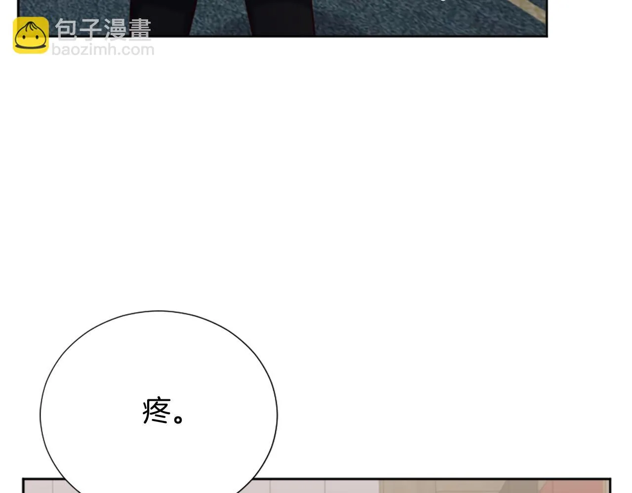 第29话 独自一人 第54页