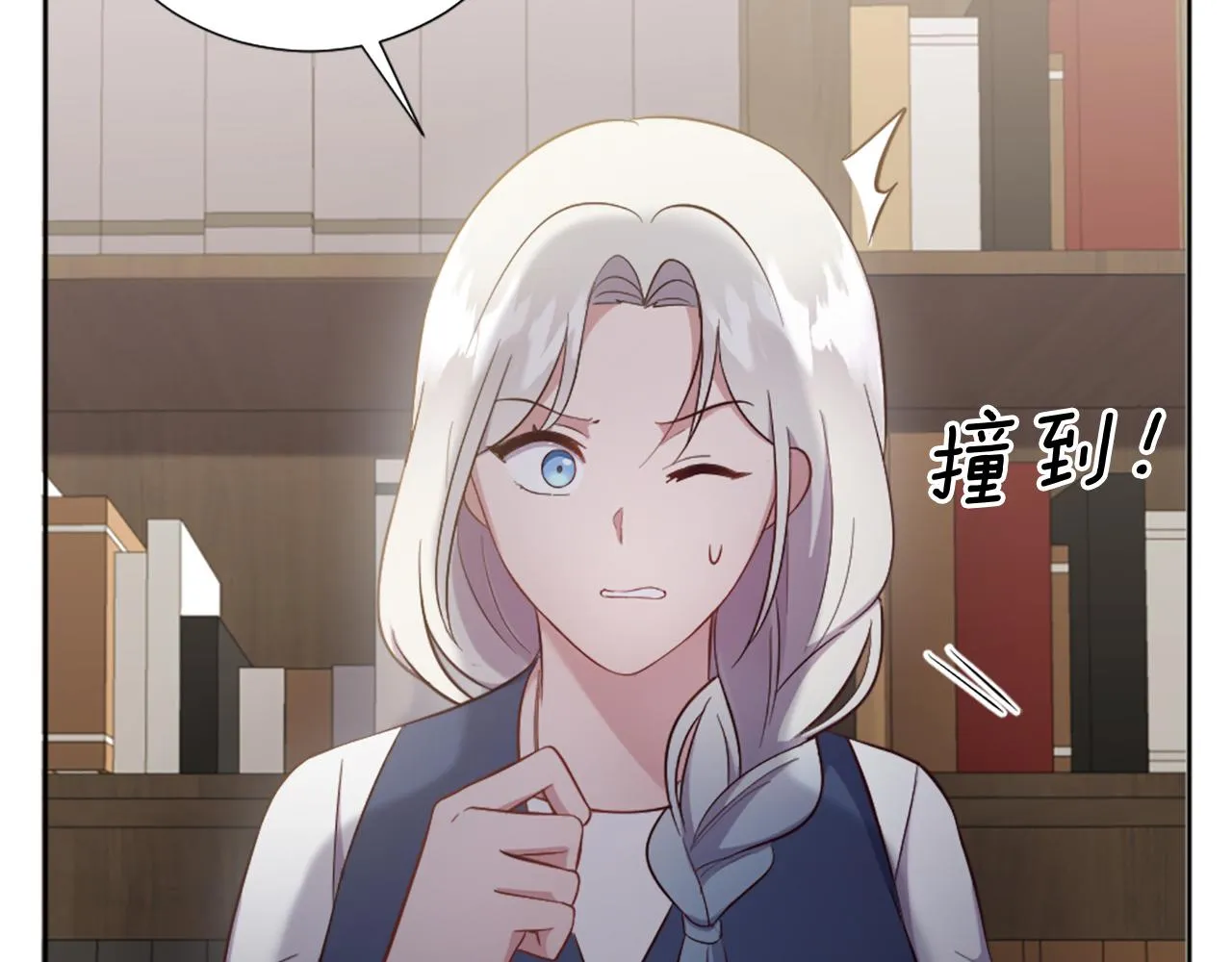 第29话 独自一人 第55页