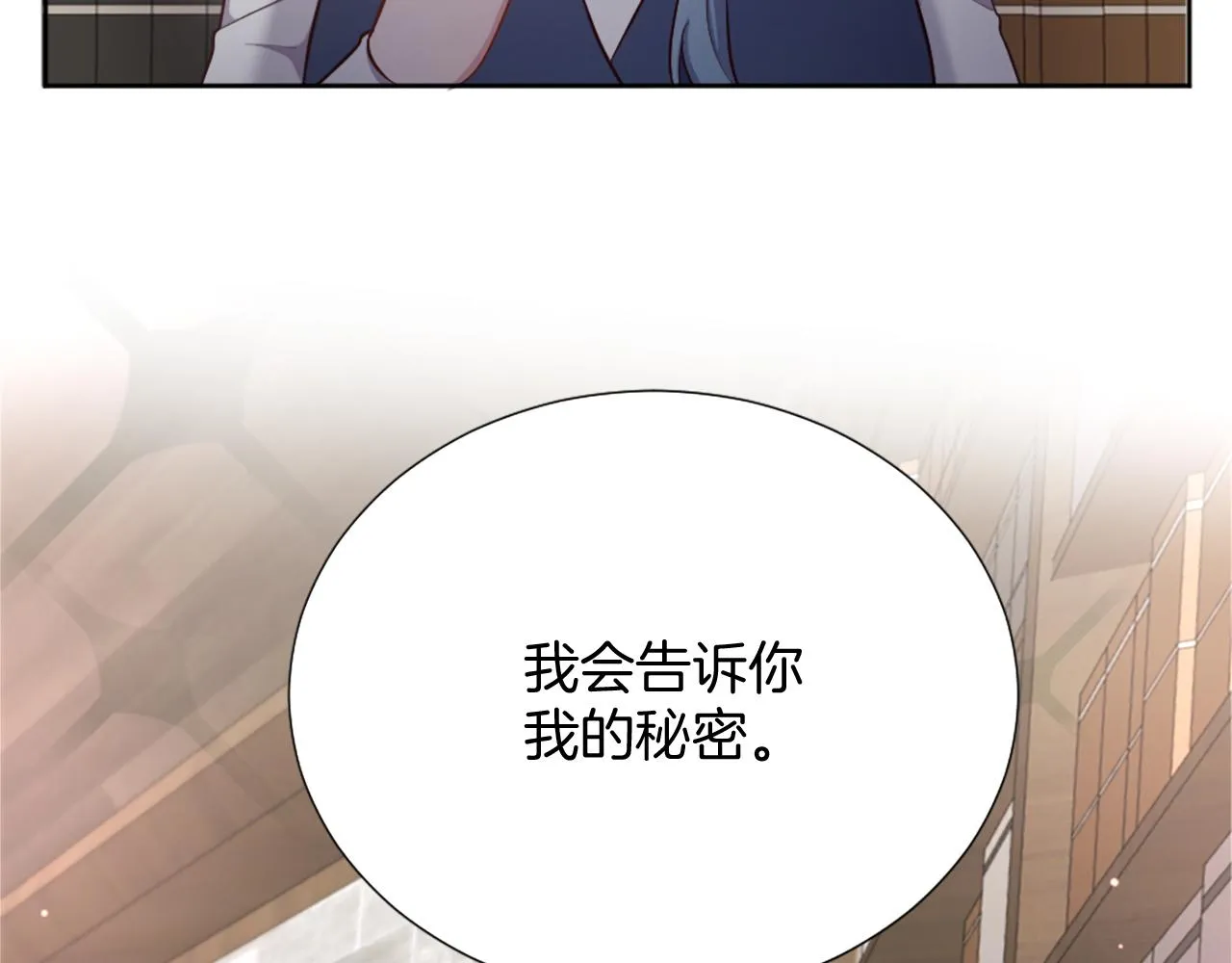 第29话 独自一人 第56页
