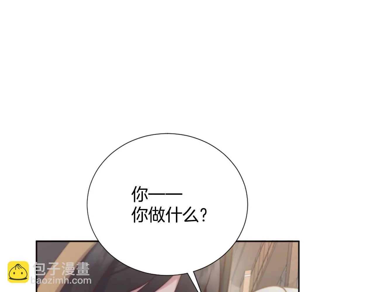 第29话 独自一人 第59页