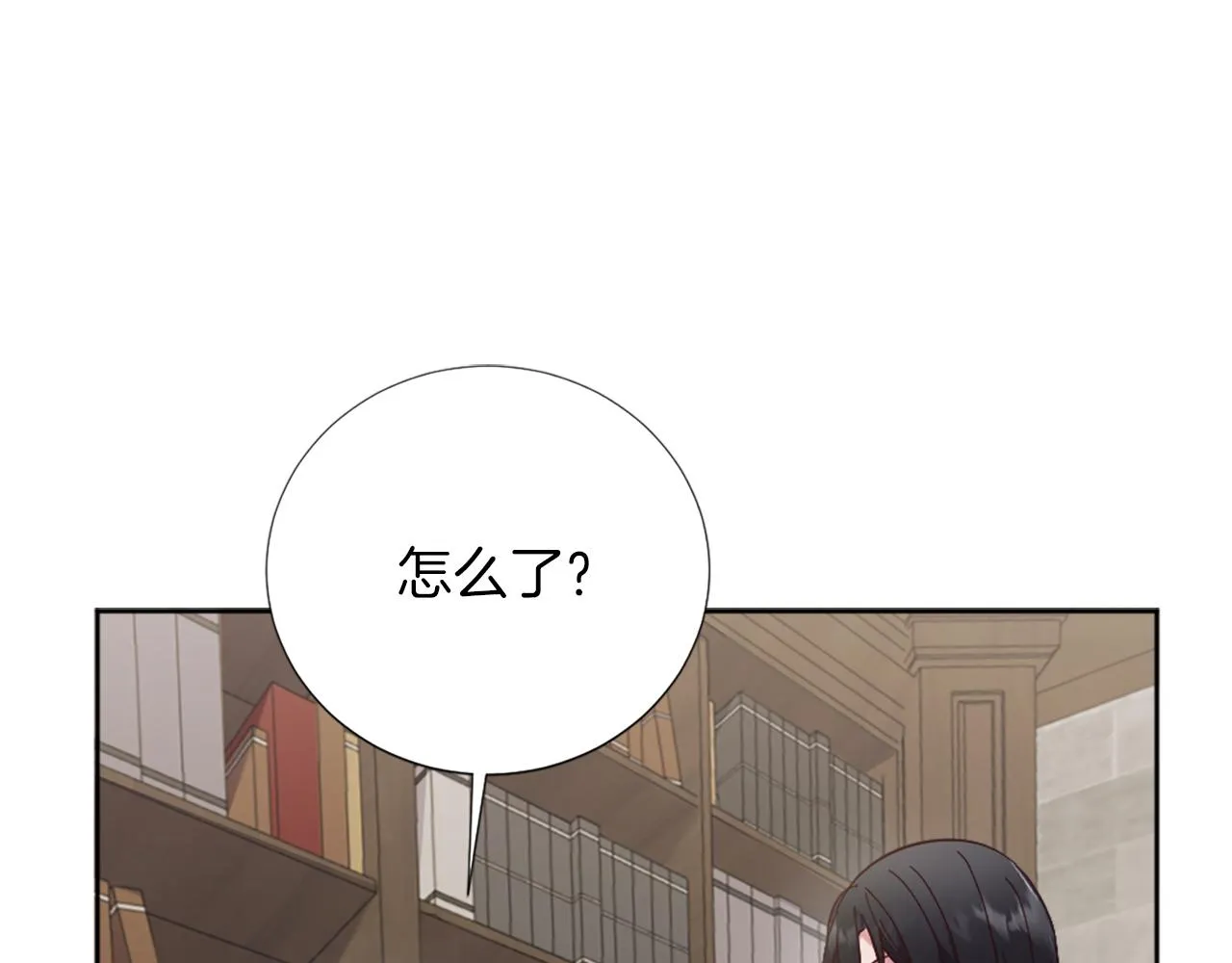 第29话 独自一人 第83页