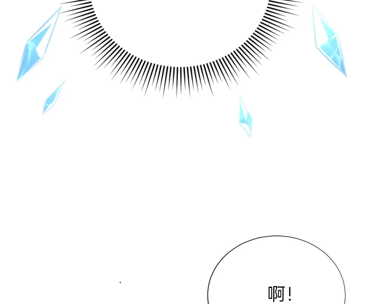 第29话 独自一人 第89页