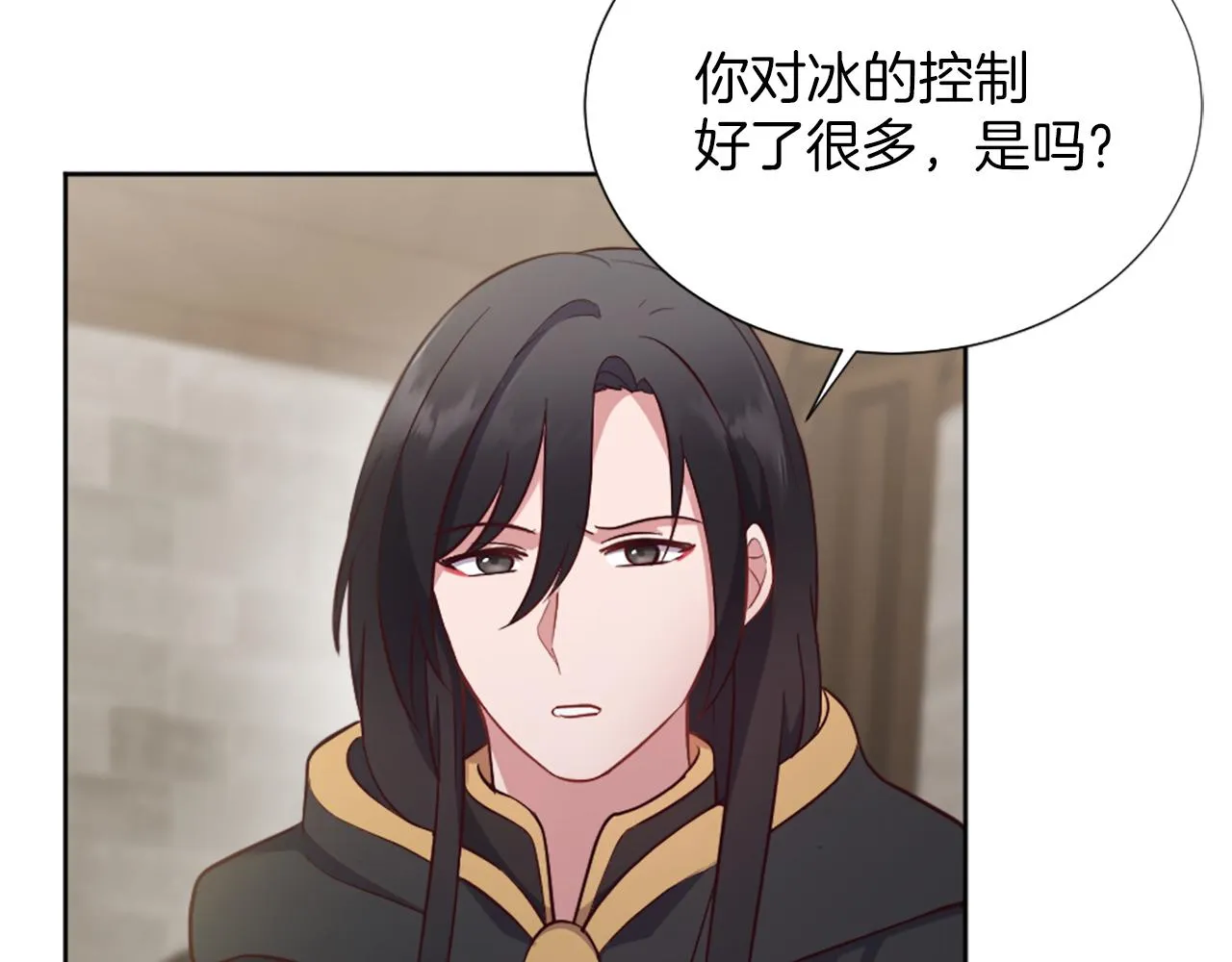第29话 独自一人 第93页