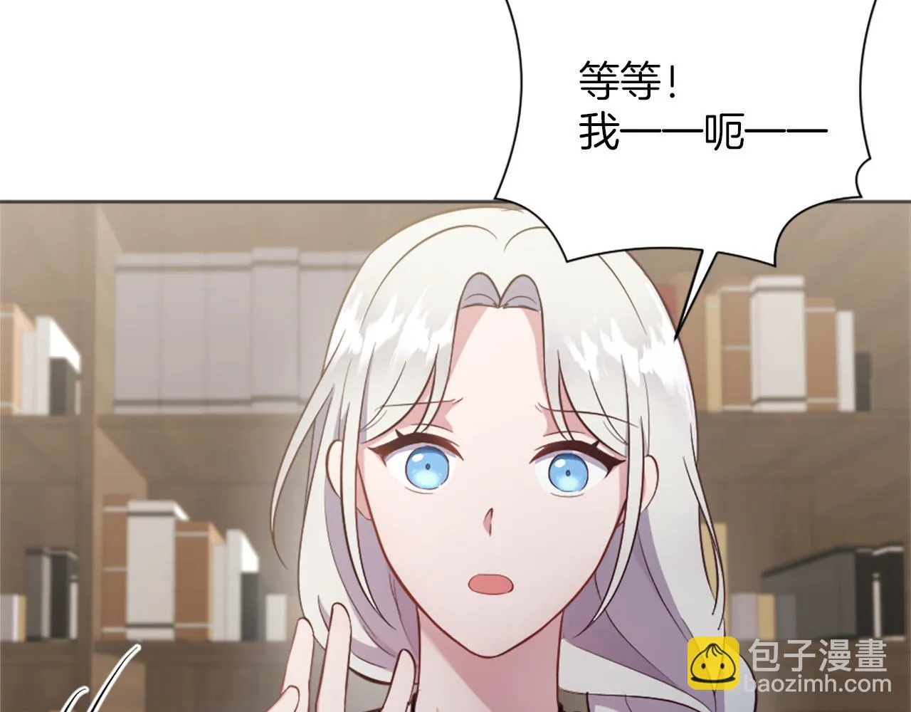 第29话 独自一人 第127页