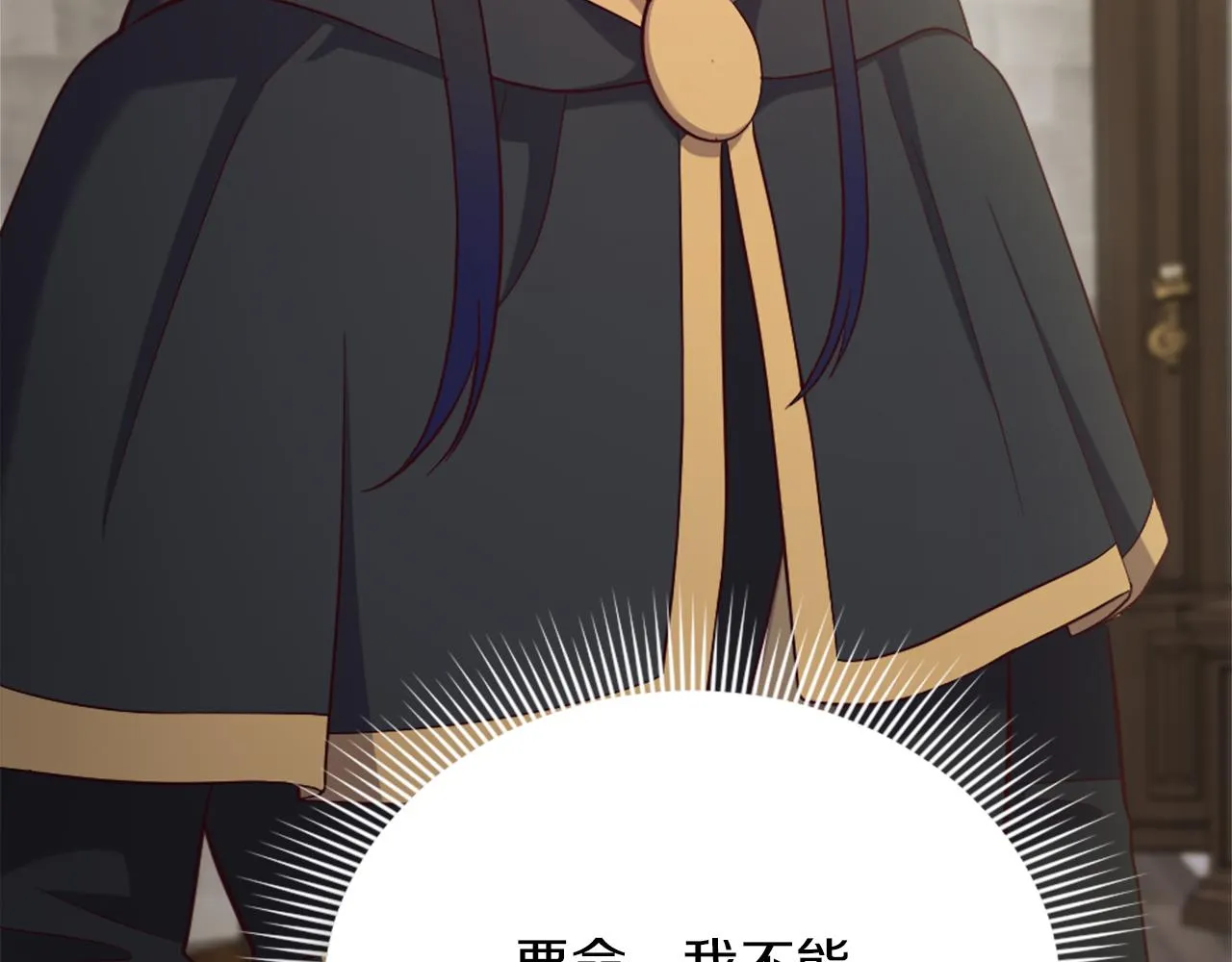 第29话 独自一人 第130页