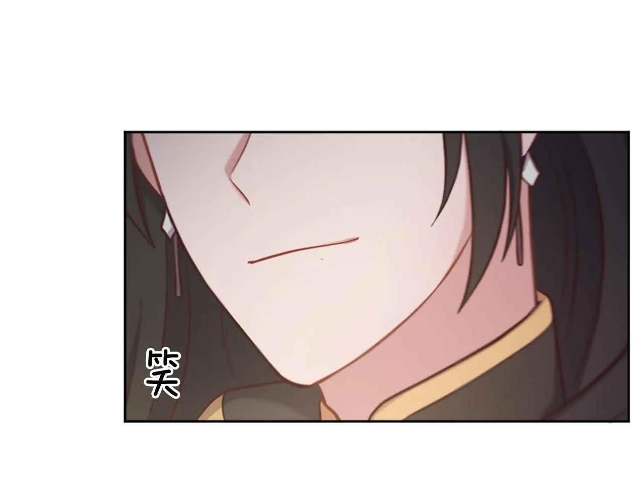 第29话 独自一人 第134页