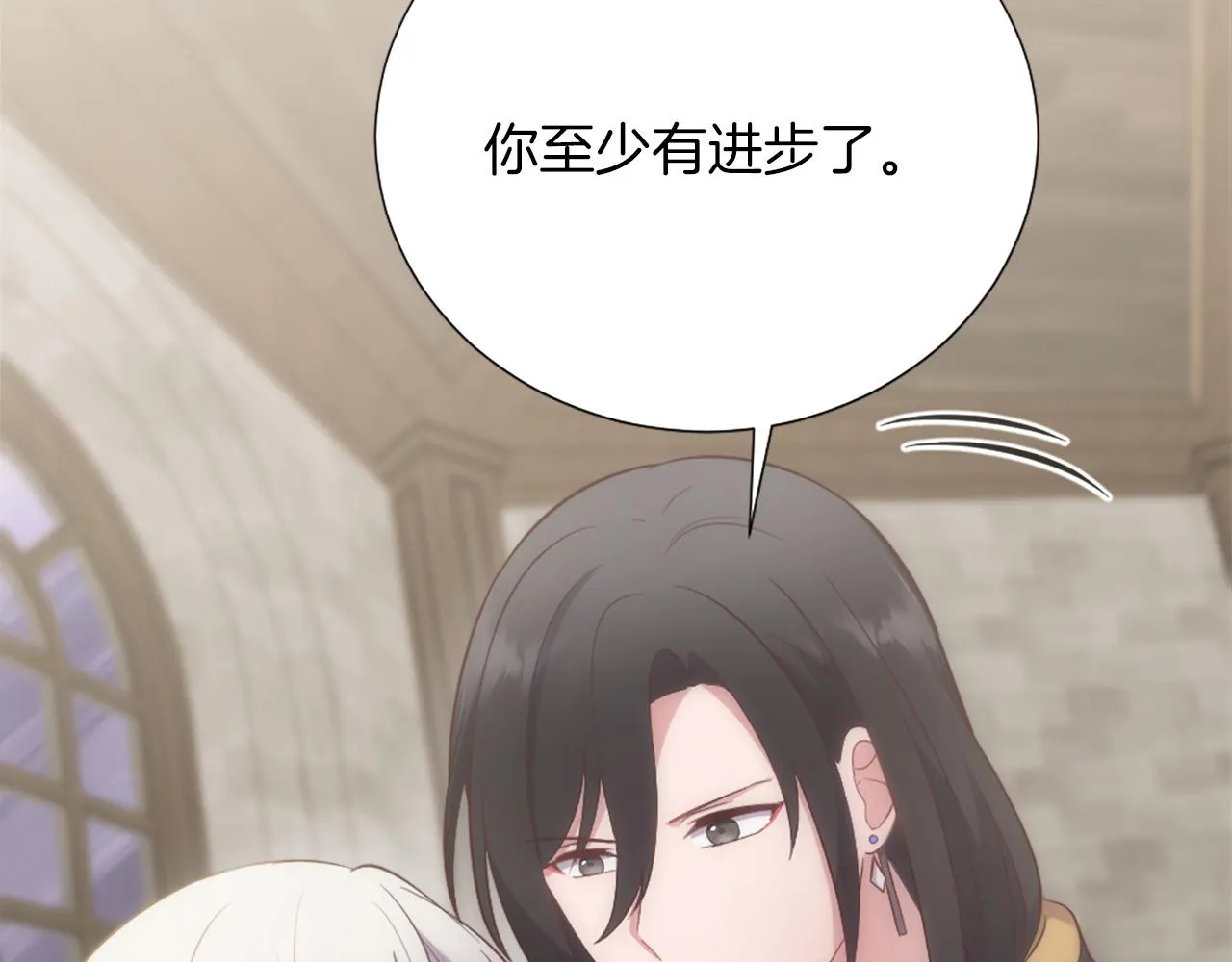 第29话 独自一人 第136页