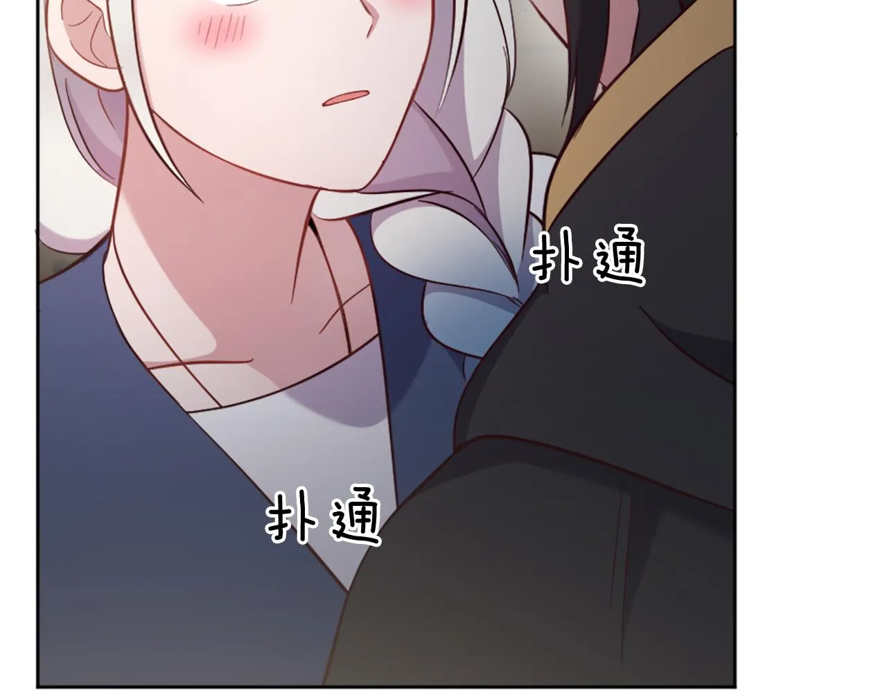 第29话 独自一人 第140页