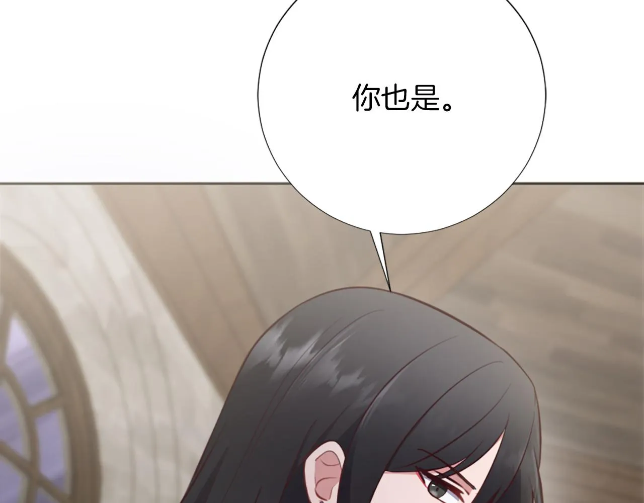 第29话 独自一人 第158页