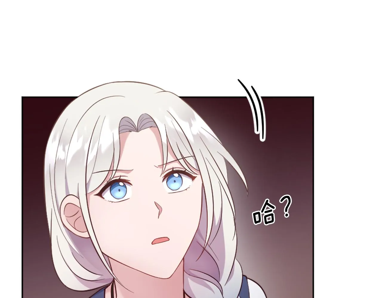 第28话 黑龙有情人？！ 第9页