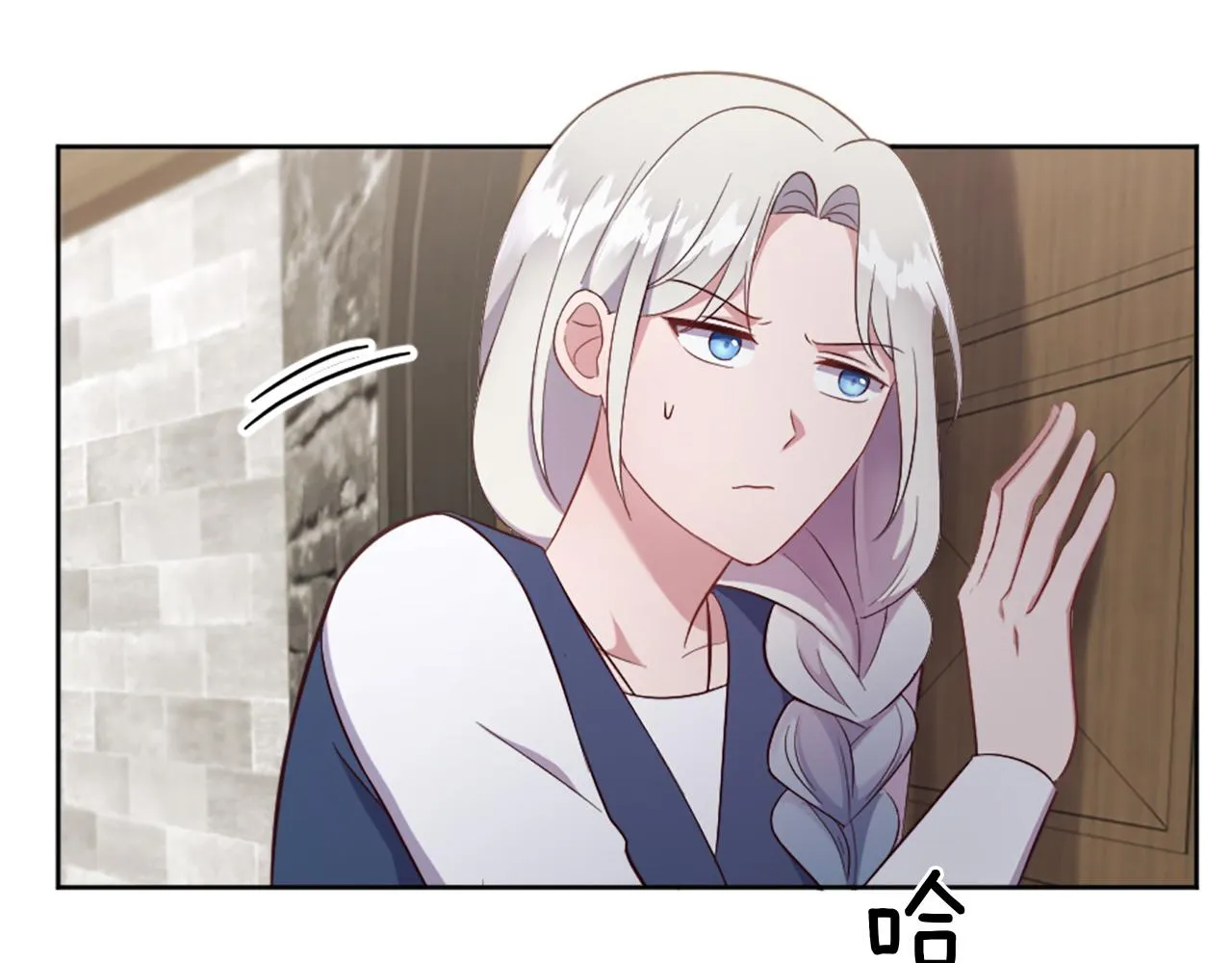 第28话 黑龙有情人？！ 第27页
