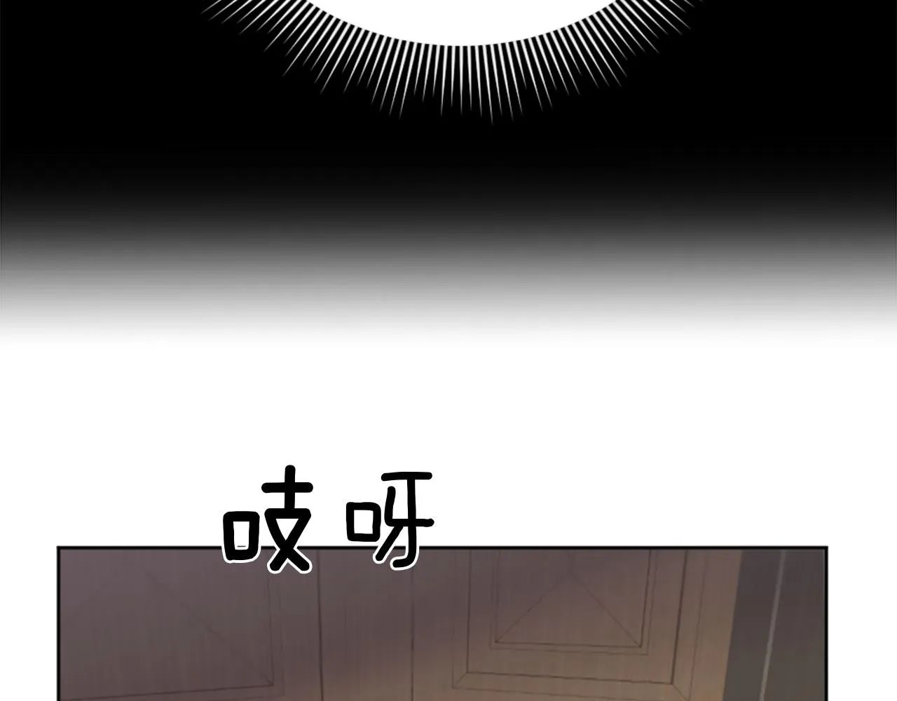 第28话 黑龙有情人？！ 第46页
