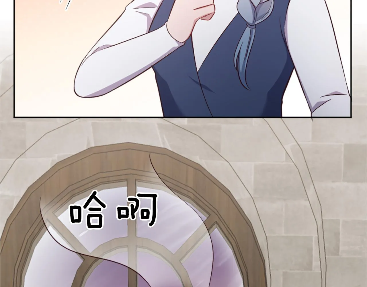 第28话 黑龙有情人？！ 第49页