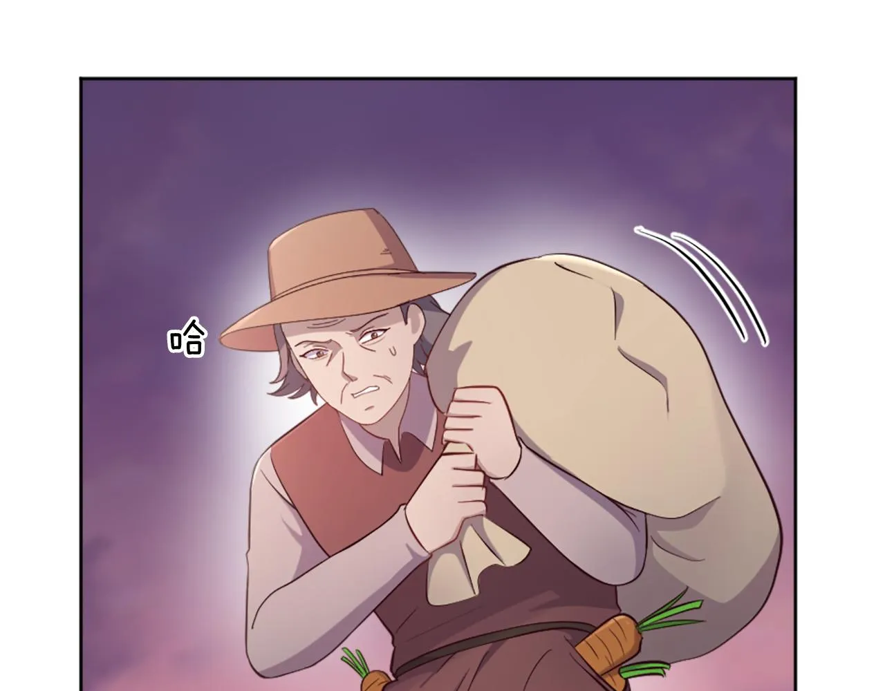 第28话 黑龙有情人？！ 第80页
