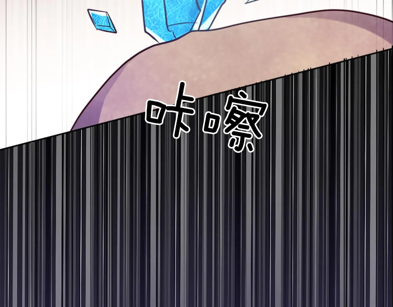 第28话 黑龙有情人？！ 第113页